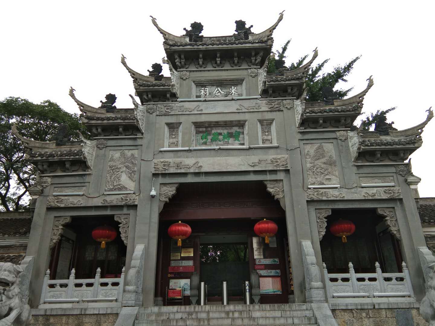 古建琉璃瓦（襄陽米公祠）